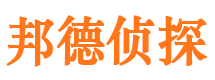 和静市侦探公司